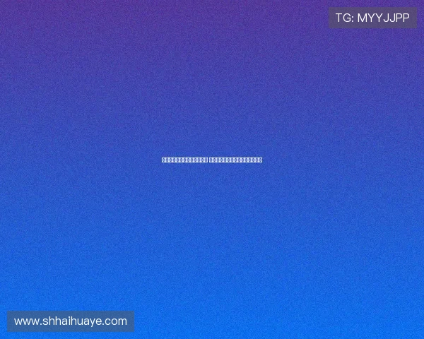 阿斯:体能压迫速度三位一体 弗里克式巴萨已在联赛前完全复刻